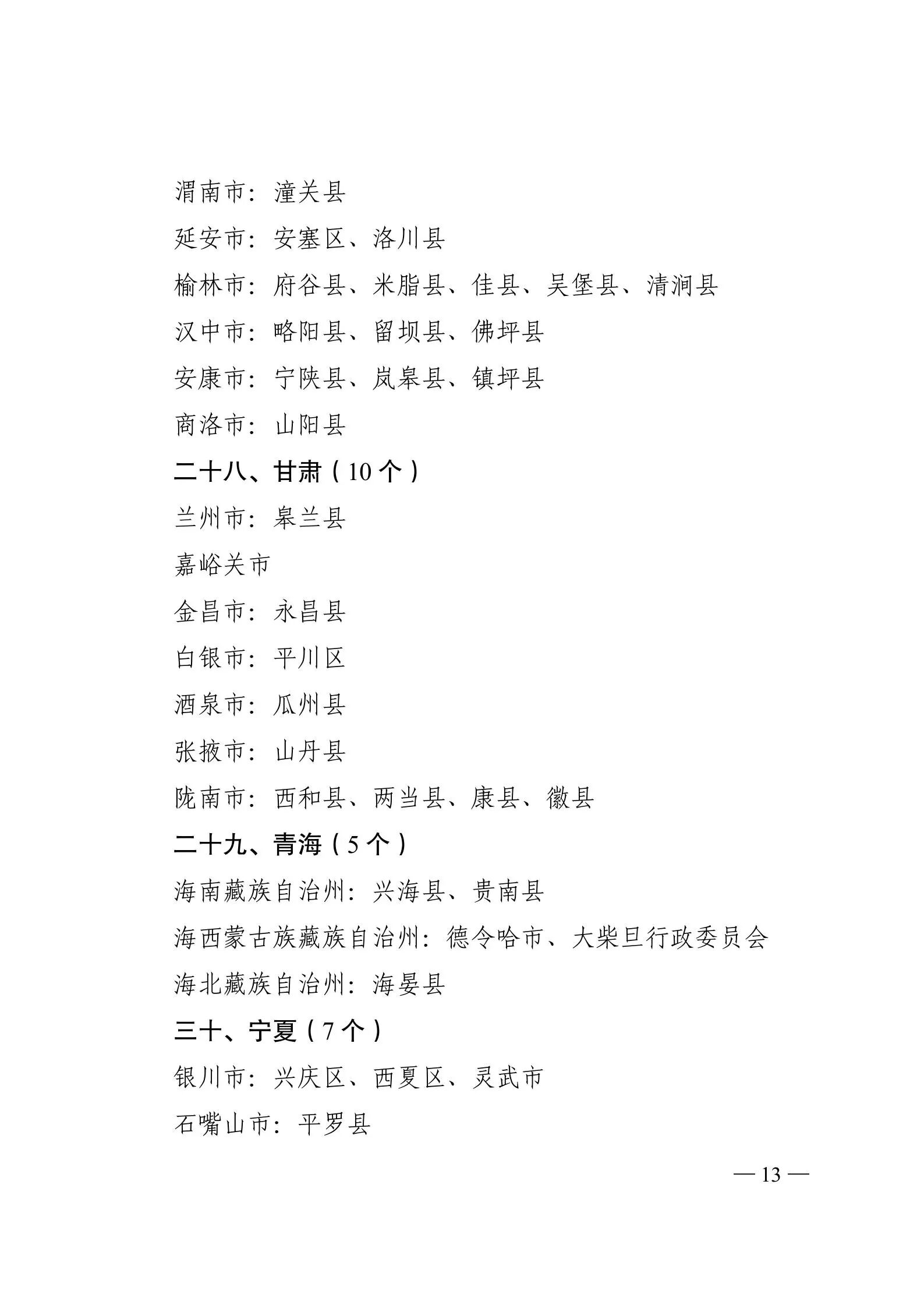 微信图片_2026-01-27_073923_553.jpg 微信图片_2026-01-27_073923_553.jpg