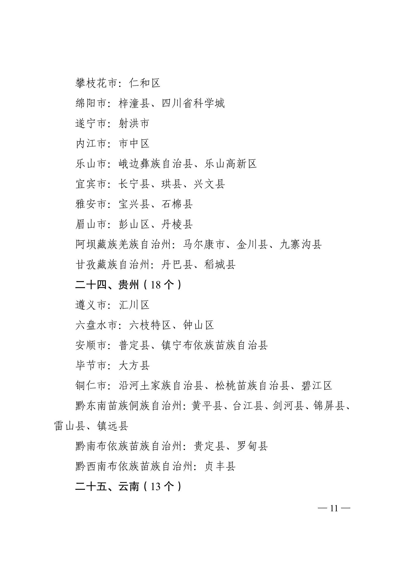 微信图片_2026-01-27_073912_290.jpg 微信图片_2026-01-27_073912_290.jpg