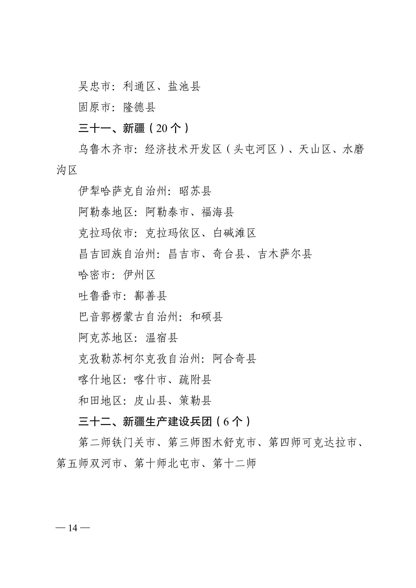 微信图片_2026-01-27_073929_417.jpg 微信图片_2026-01-27_073929_417.jpg