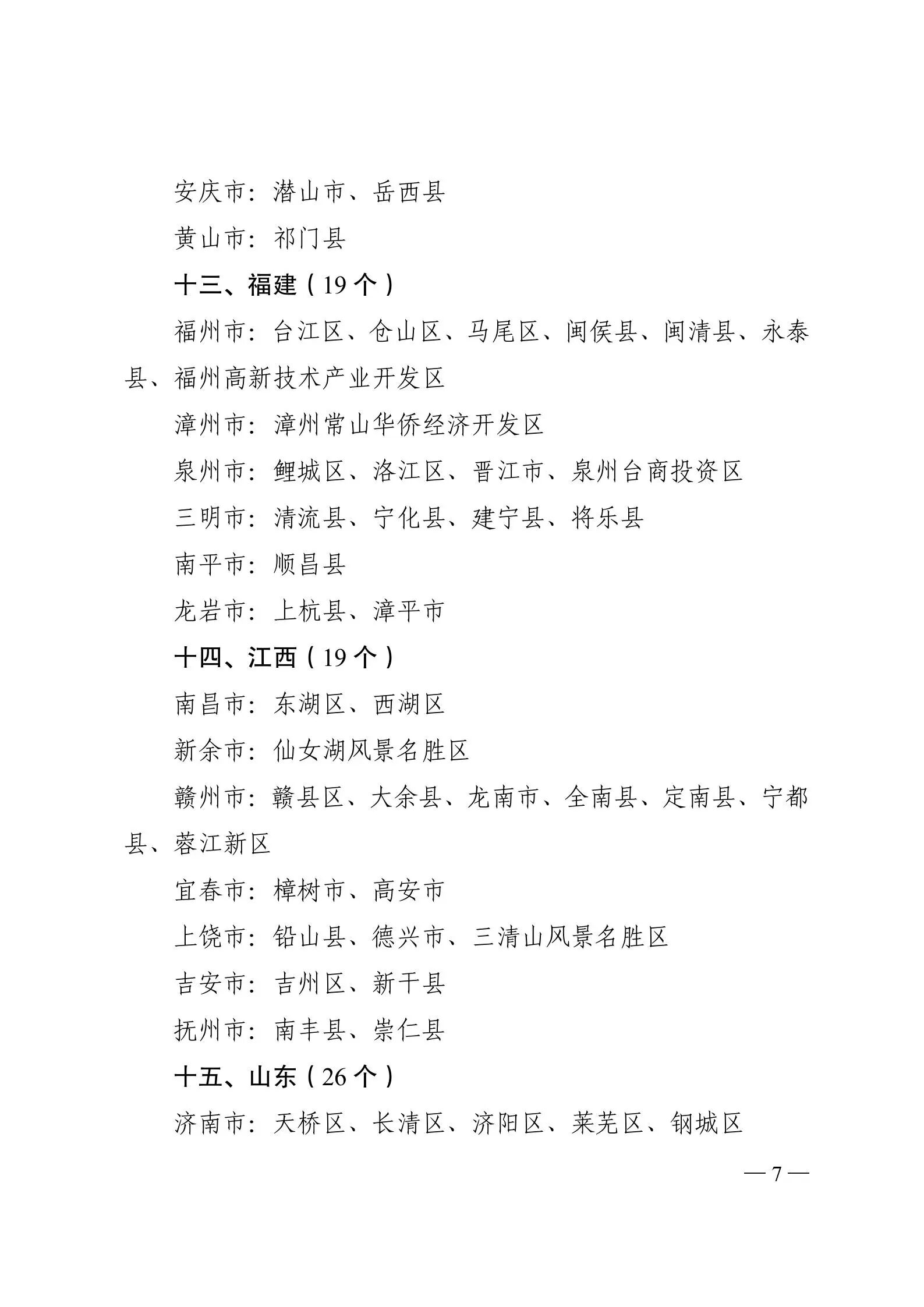 微信图片_2026-01-27_073847_560.jpg 微信图片_2026-01-27_073847_560.jpg