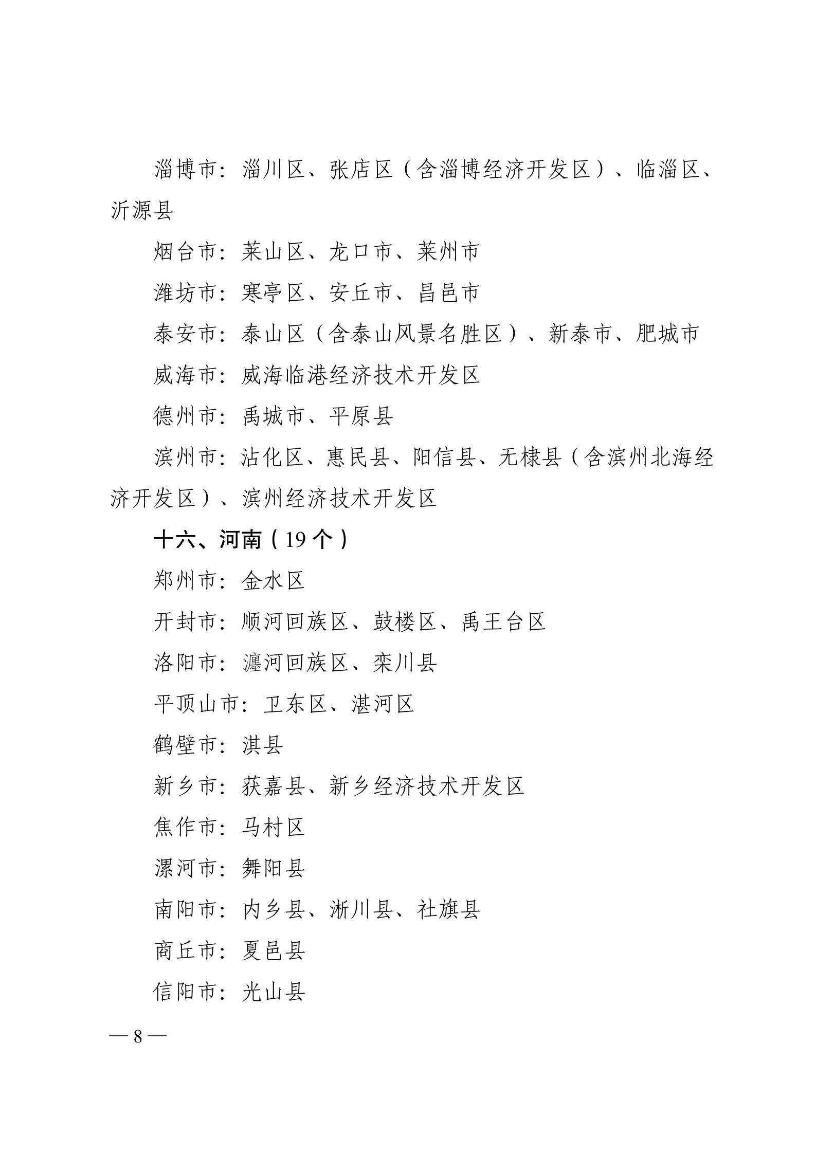 微信图片_2026-01-27_073853_801.jpg 微信图片_2026-01-27_073853_801.jpg