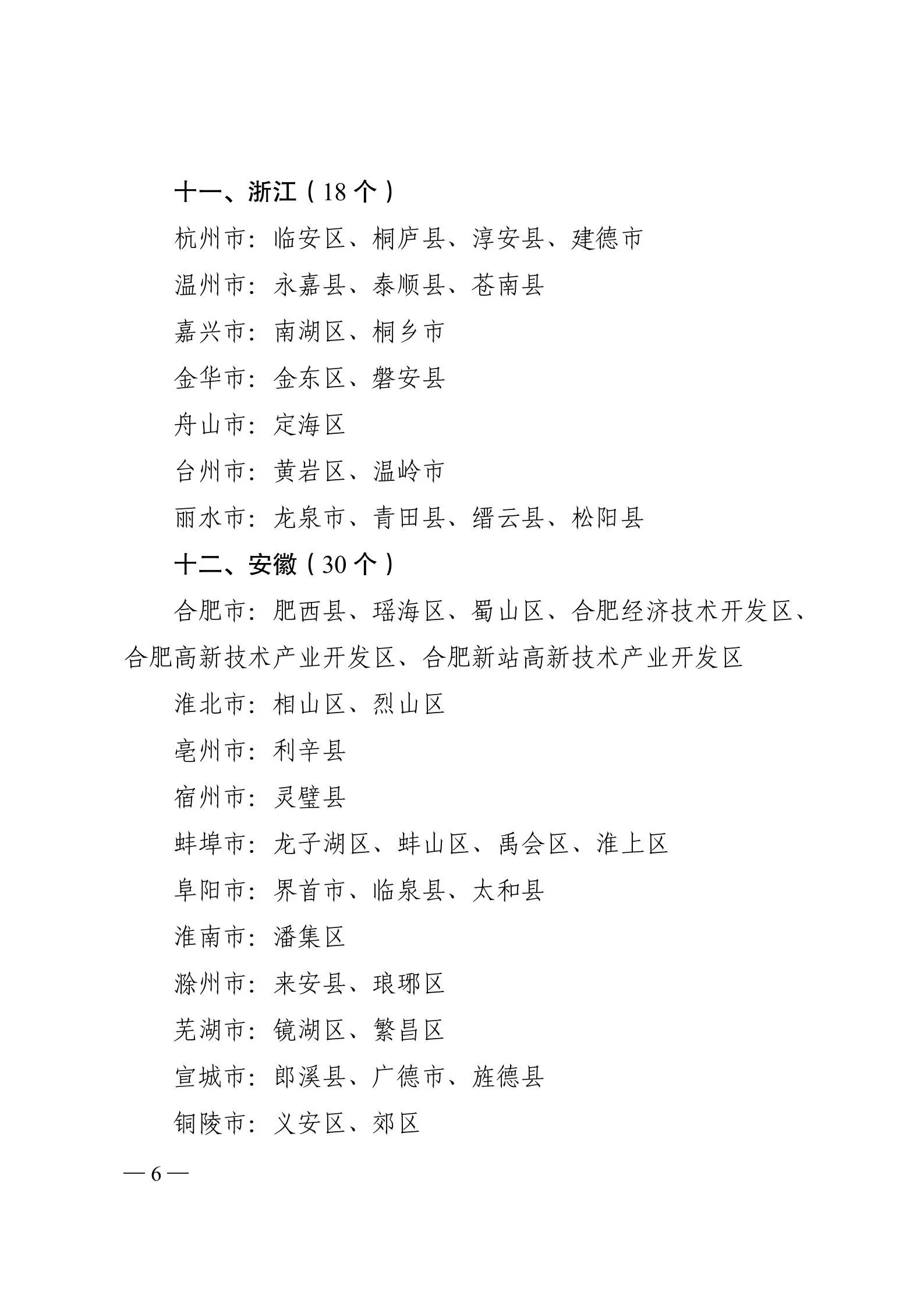 微信图片_2026-01-27_073839_850.jpg 微信图片_2026-01-27_073839_850.jpg