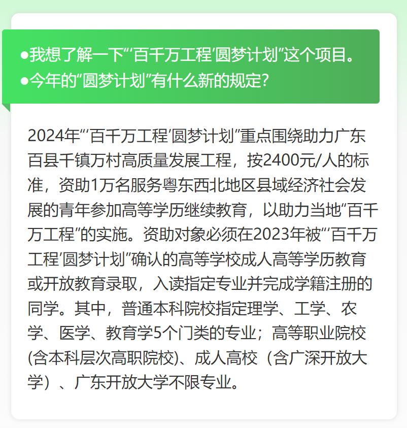 微信图片_20240402084703.png