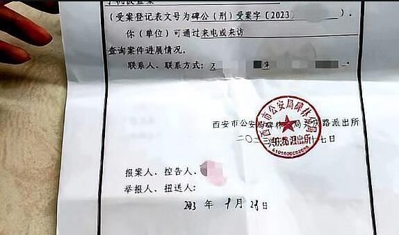 QQ截图20231223123948.jpg