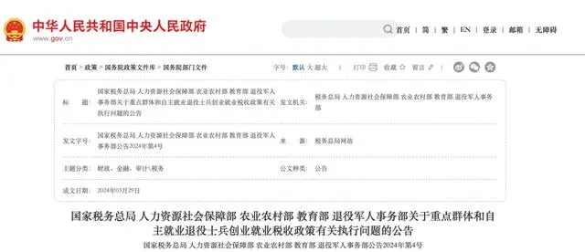 微信图片_20240409165642.png