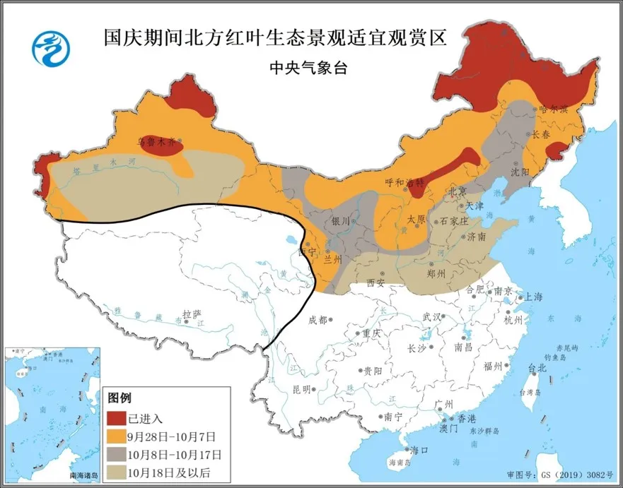 微信图片_20240930094320.png