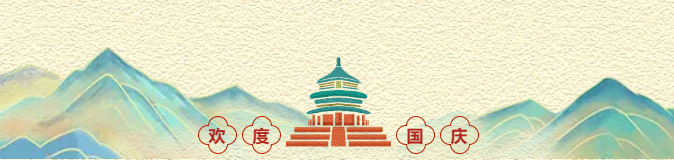 微信图片_20240930100754.png