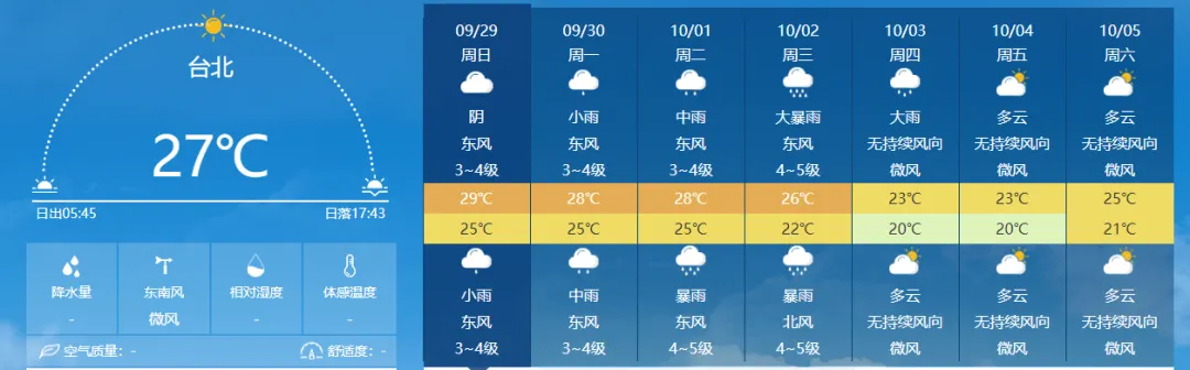 微信图片_20240930094258.png