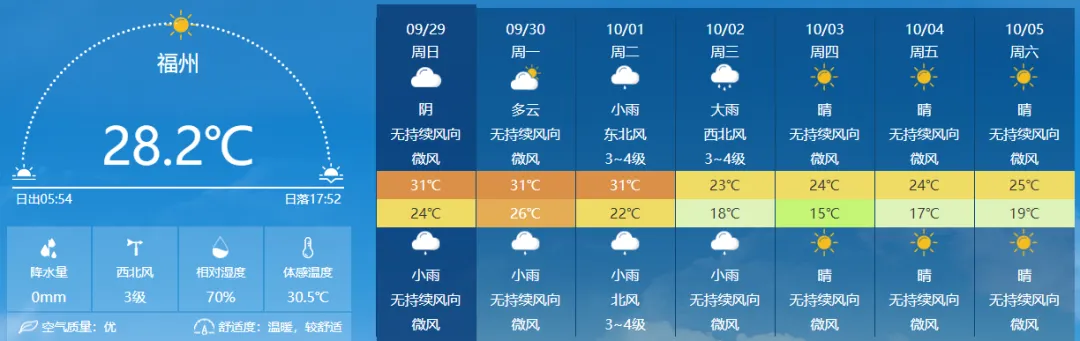 微信图片_20240930094244.png