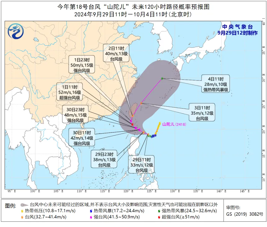 微信图片_20240930094213.png
