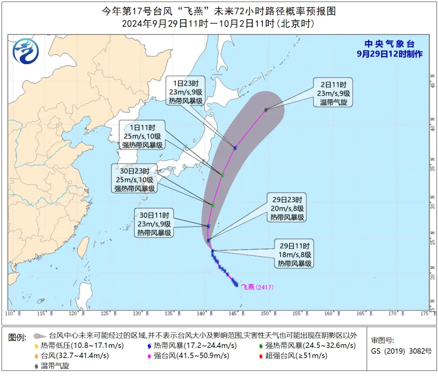 微信图片_20240930094224.png