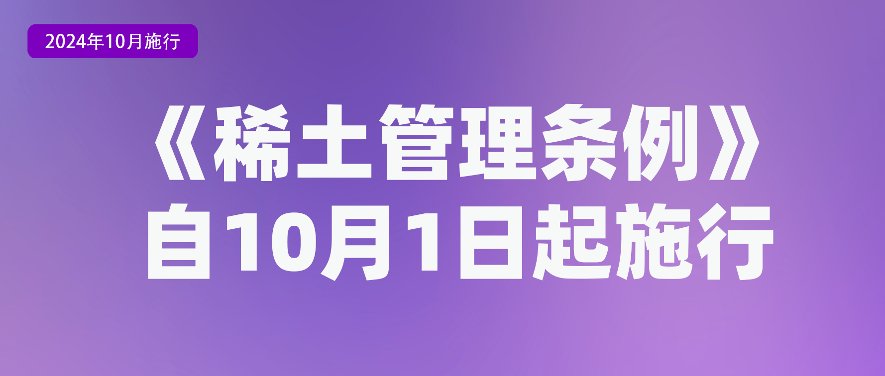 微信图片_20241002090512.png