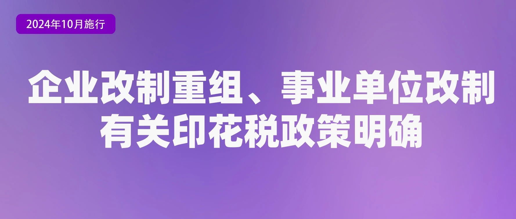 微信图片_20241002090543.jpg