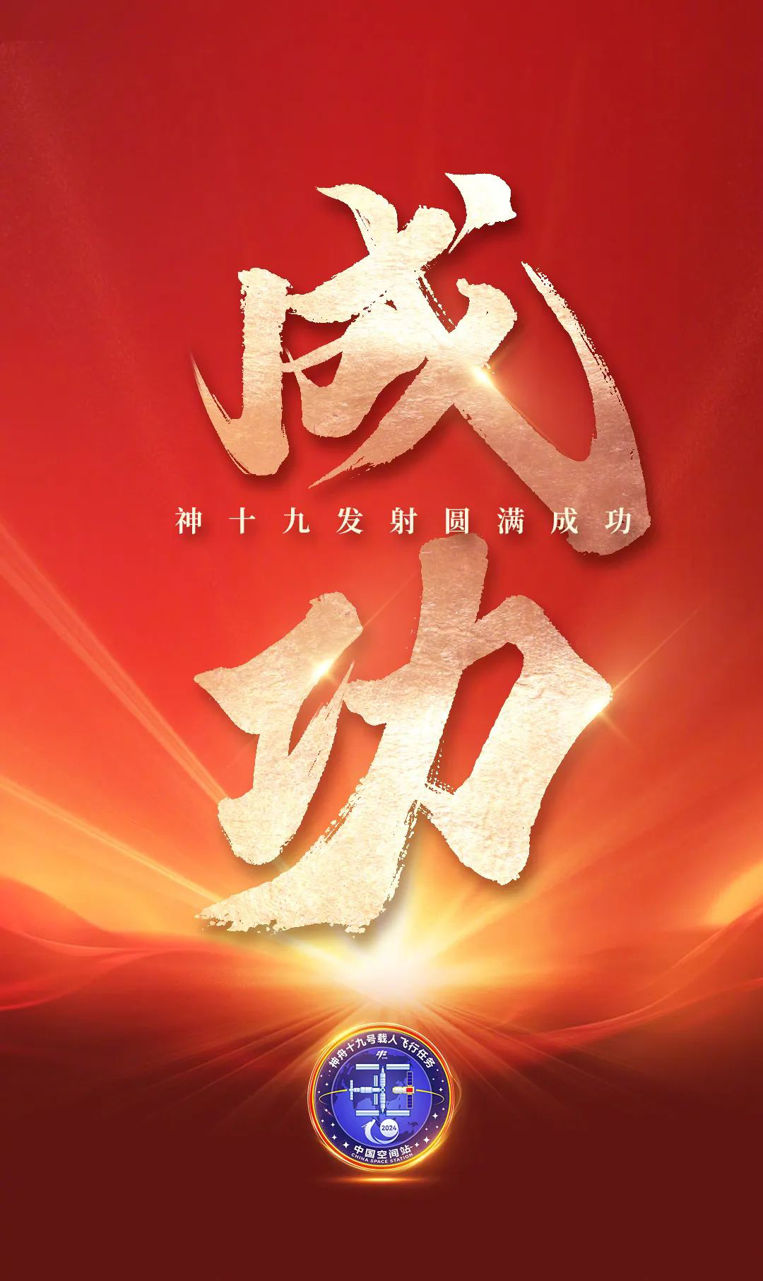 微信图片_20241030102937.jpg