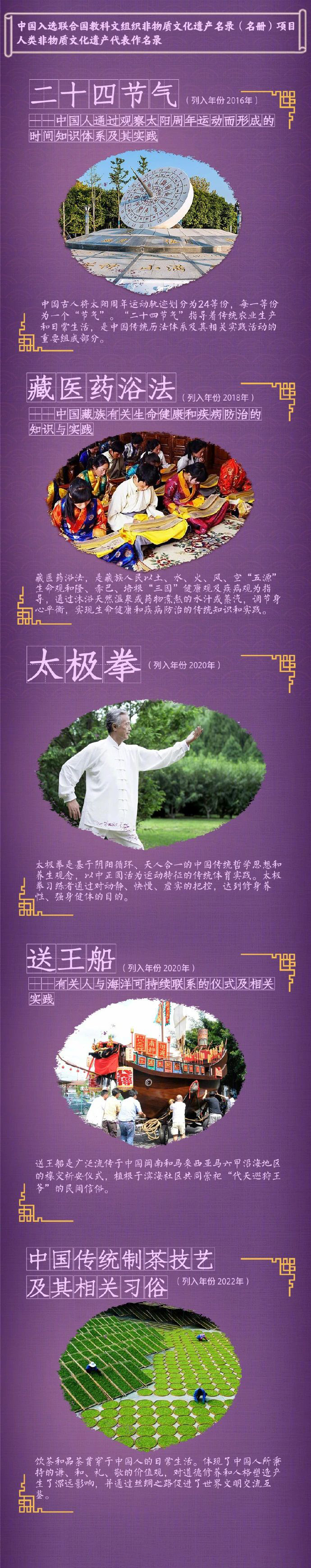 微信图片_20241205174117.jpg