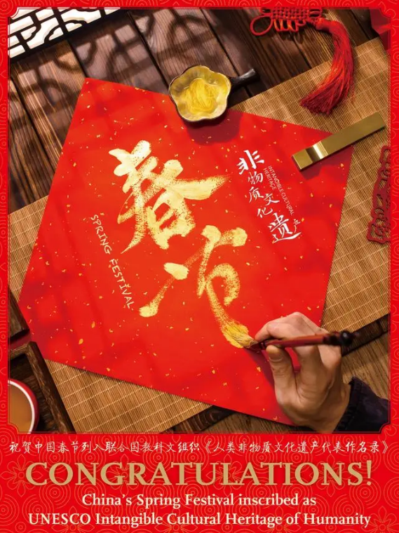 微信图片_20241205172737.png