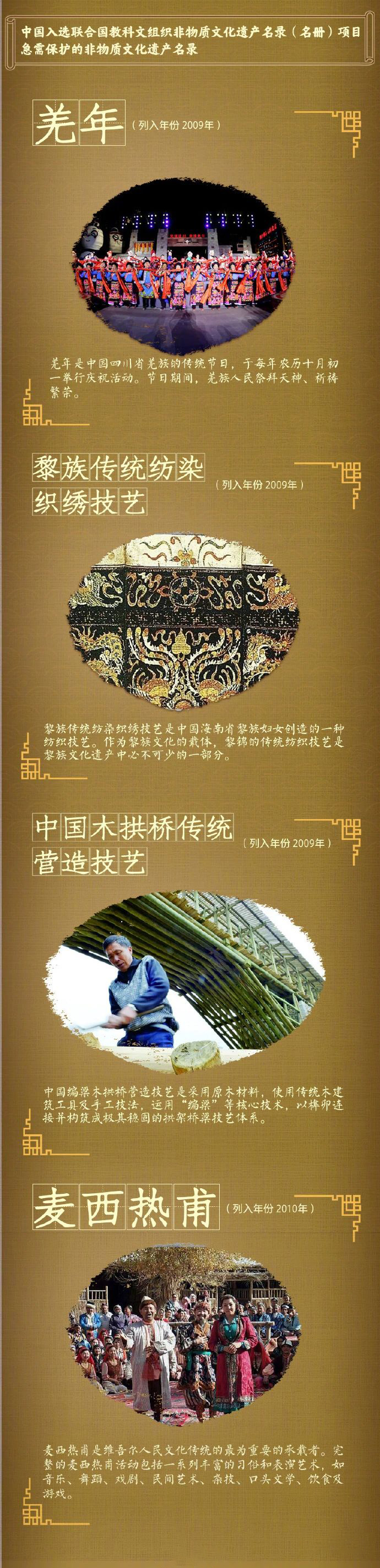 微信图片_20241205174130.jpg