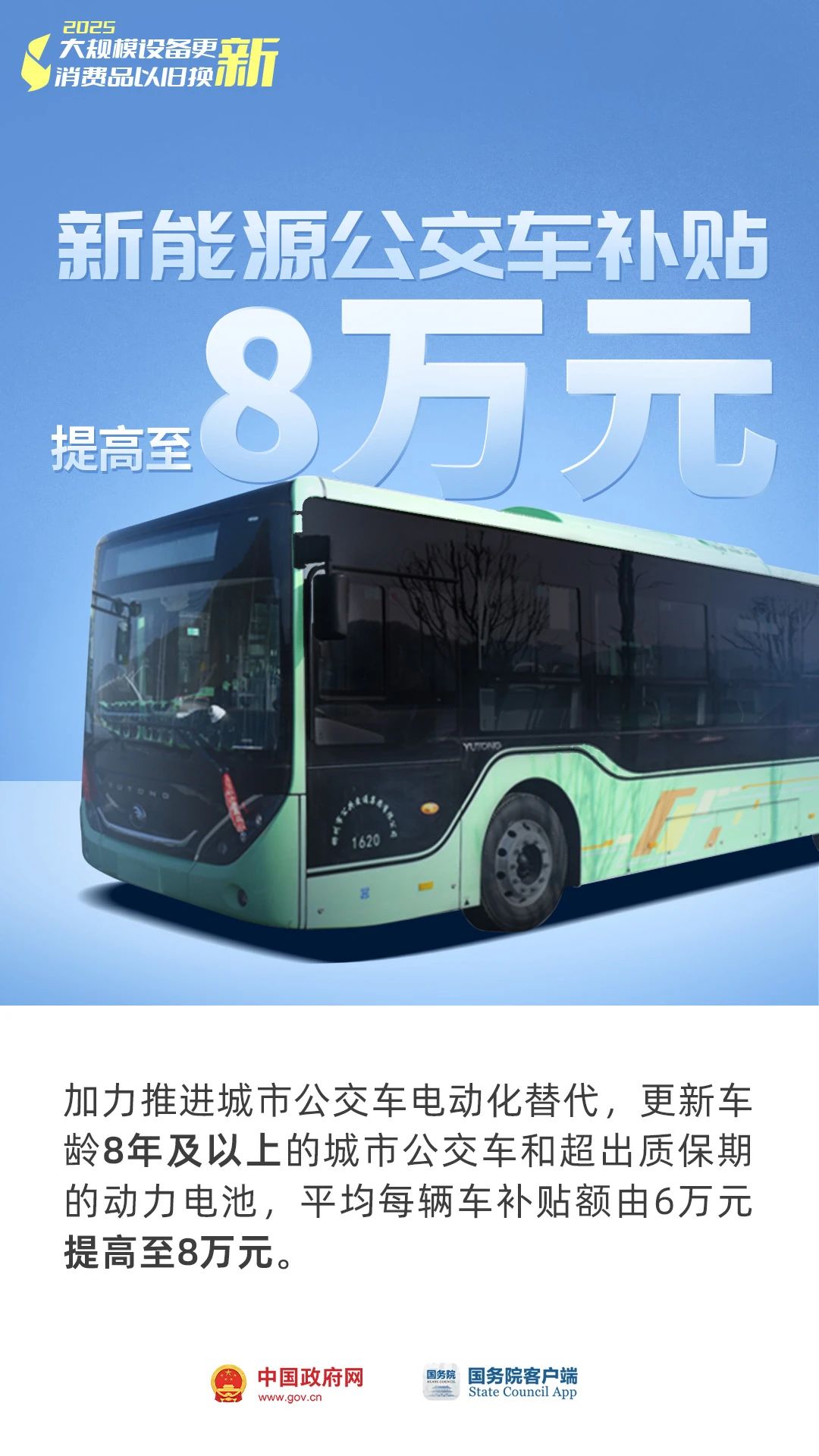 微信图片_20250114090542.jpg