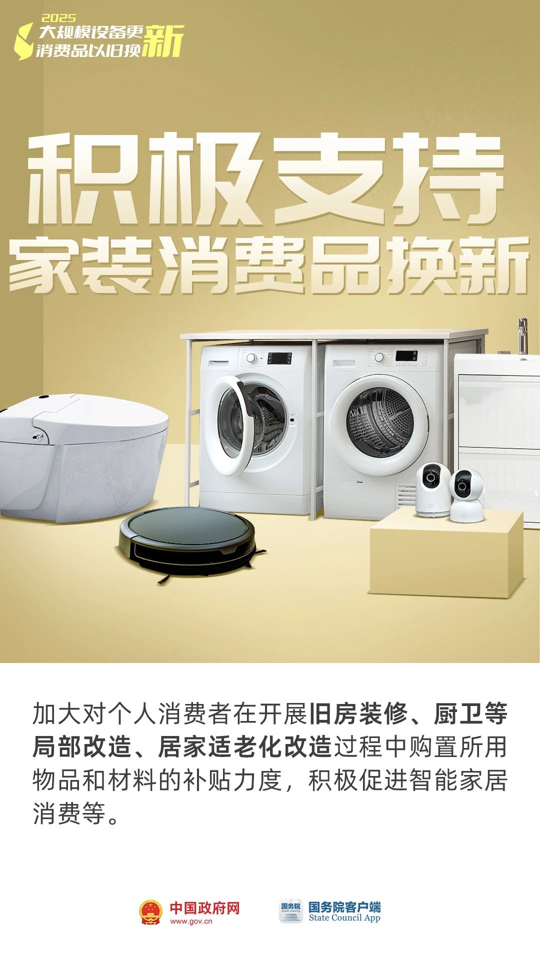 微信图片_20250114090607.jpg