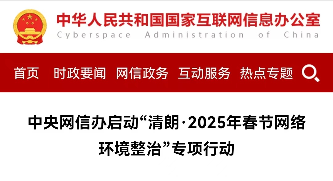 微信图片_20250119120746.jpg