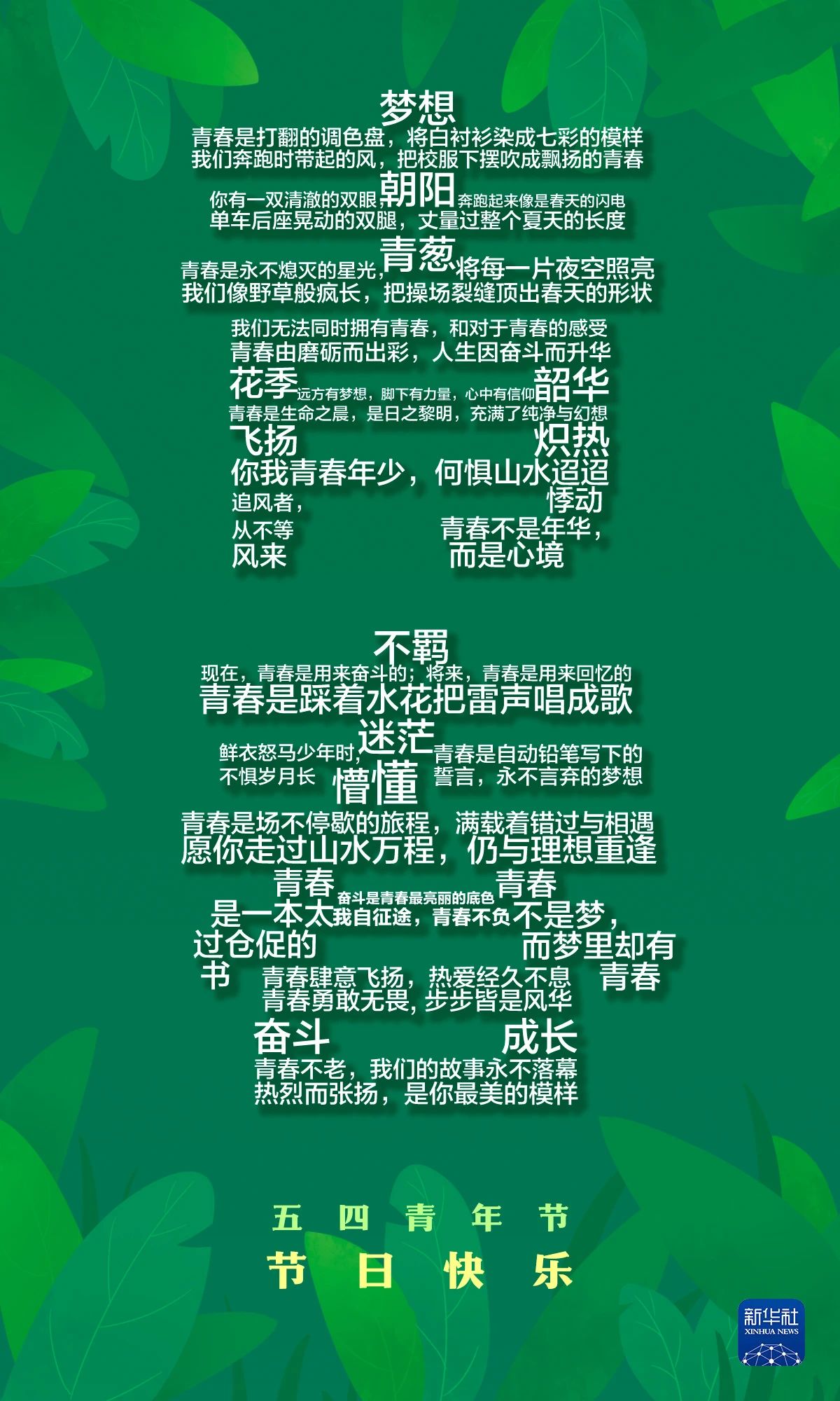 微信图片_20250504103239.jpg 微信图片_20250504103239.jpg