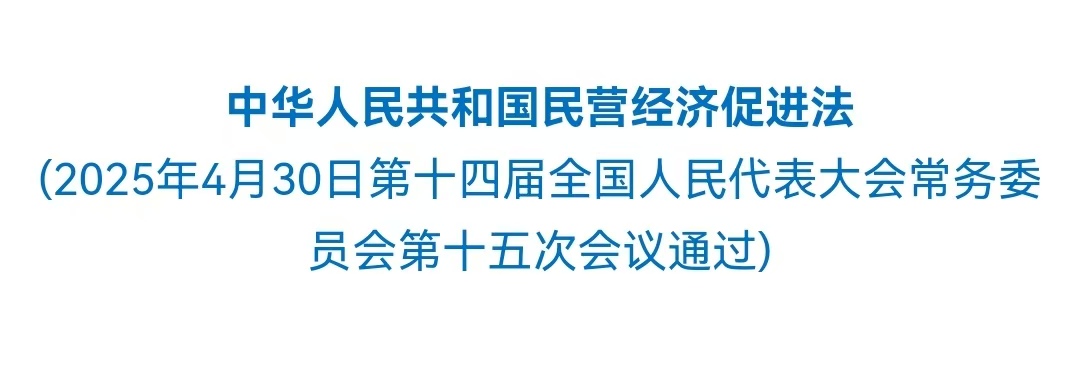 微信图片_20250505091549.jpg