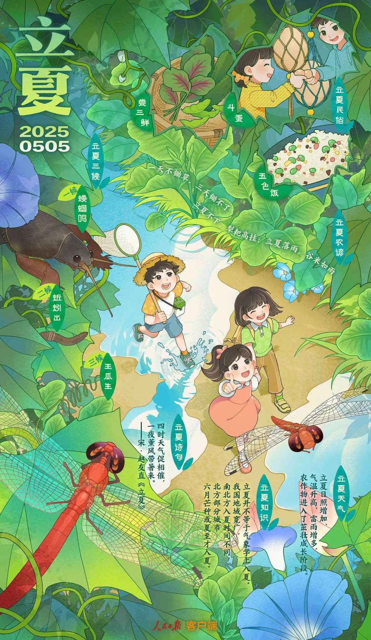 微信图片_20250505082630.jpg
