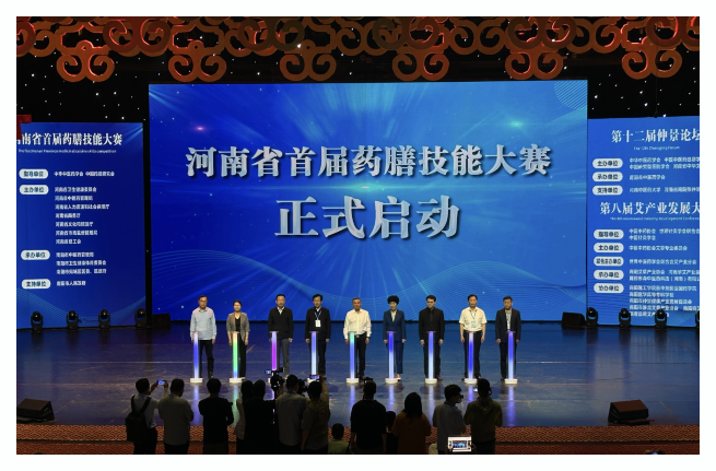 微信图片_20250512215303.png