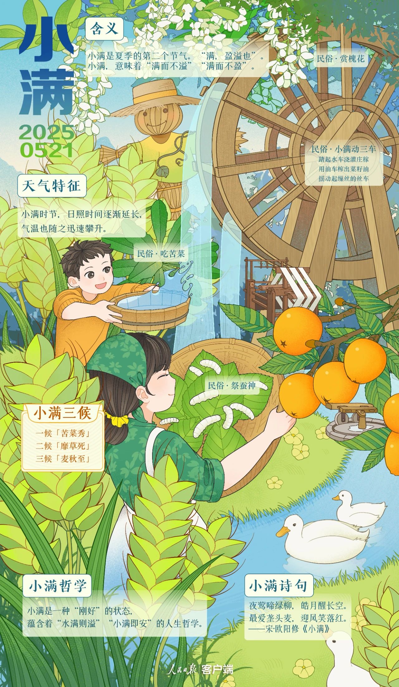 微信图片_20250521090234.jpg