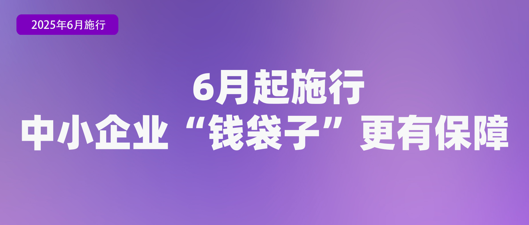 微信图片_20250529085813.png