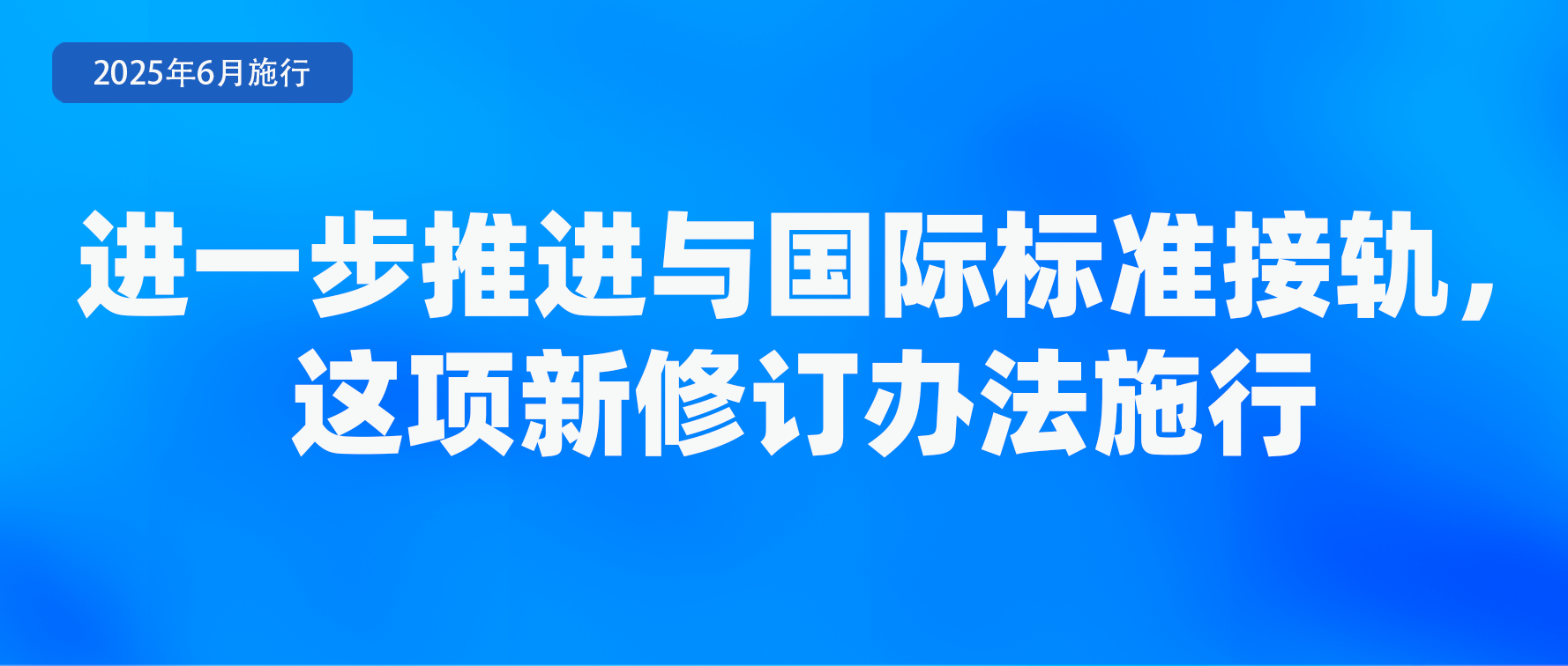 微信图片_20250529085900.png