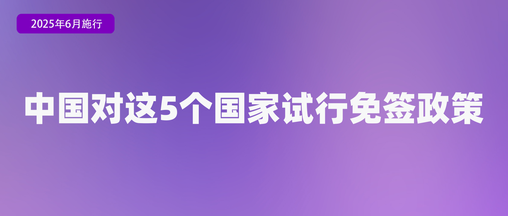 微信图片_20250529085835.png