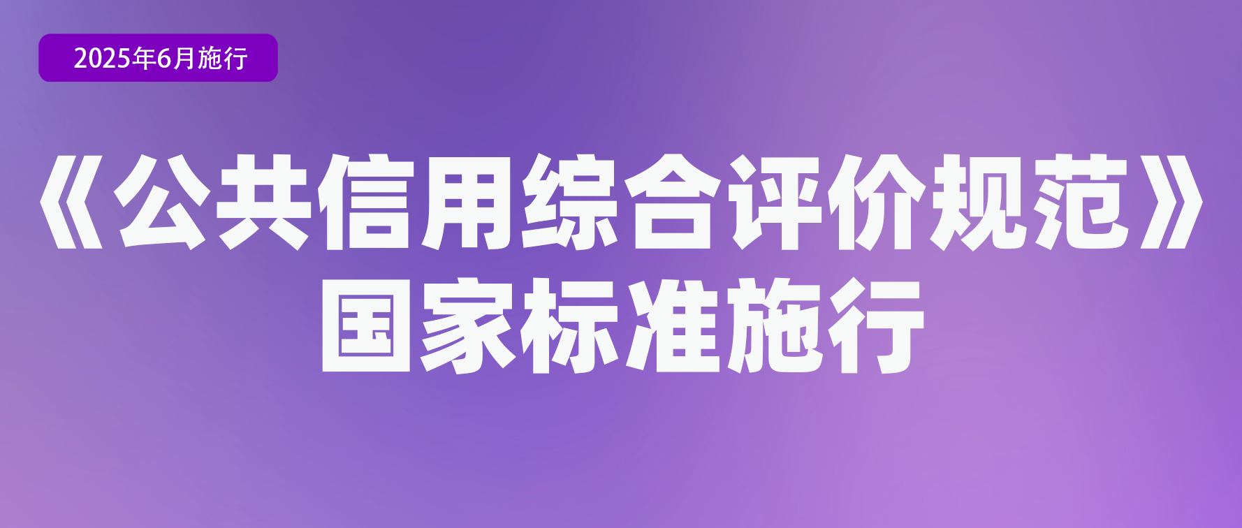 微信图片_20250529085910.png