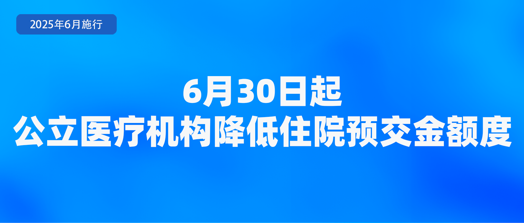 微信图片_20250529085829.png