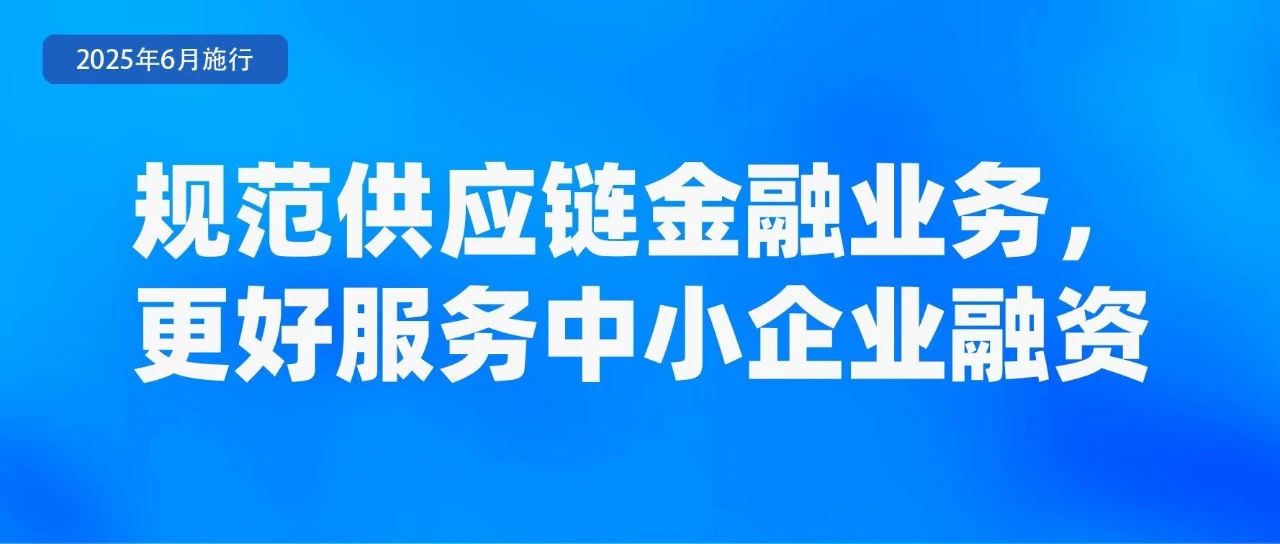 微信图片_20250529085850.jpg