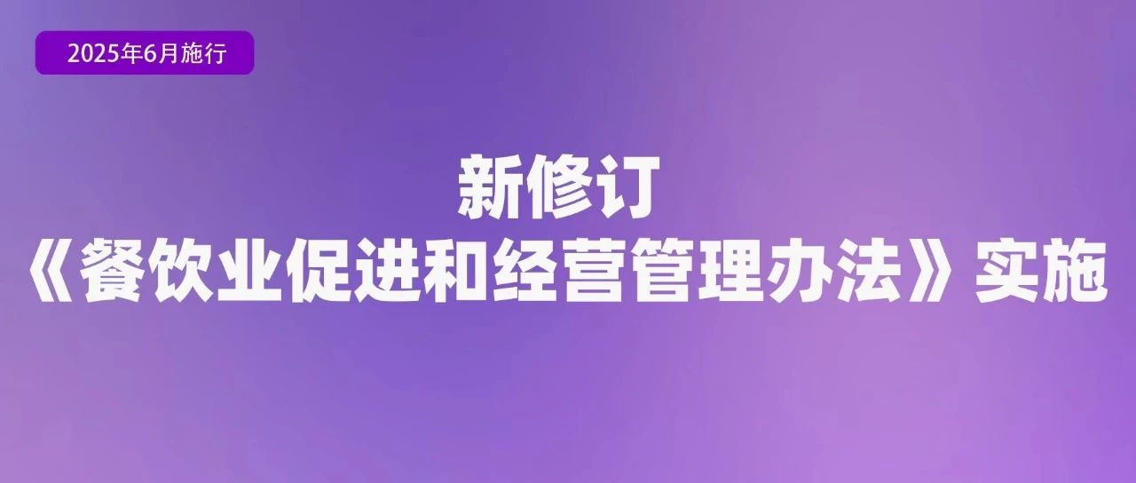 微信图片_20250529085855.jpg