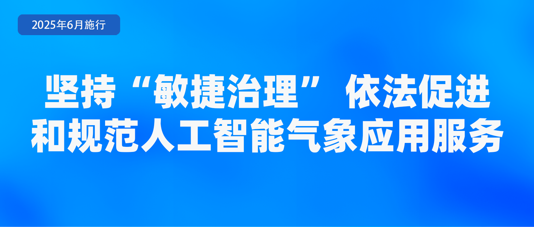 微信图片_20250529085915.png