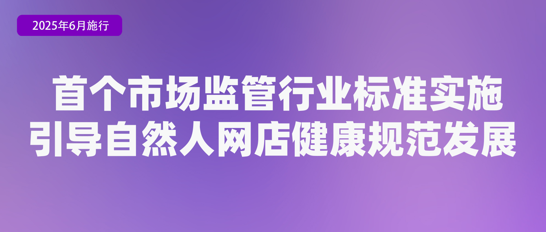 微信图片_20250529085845.png