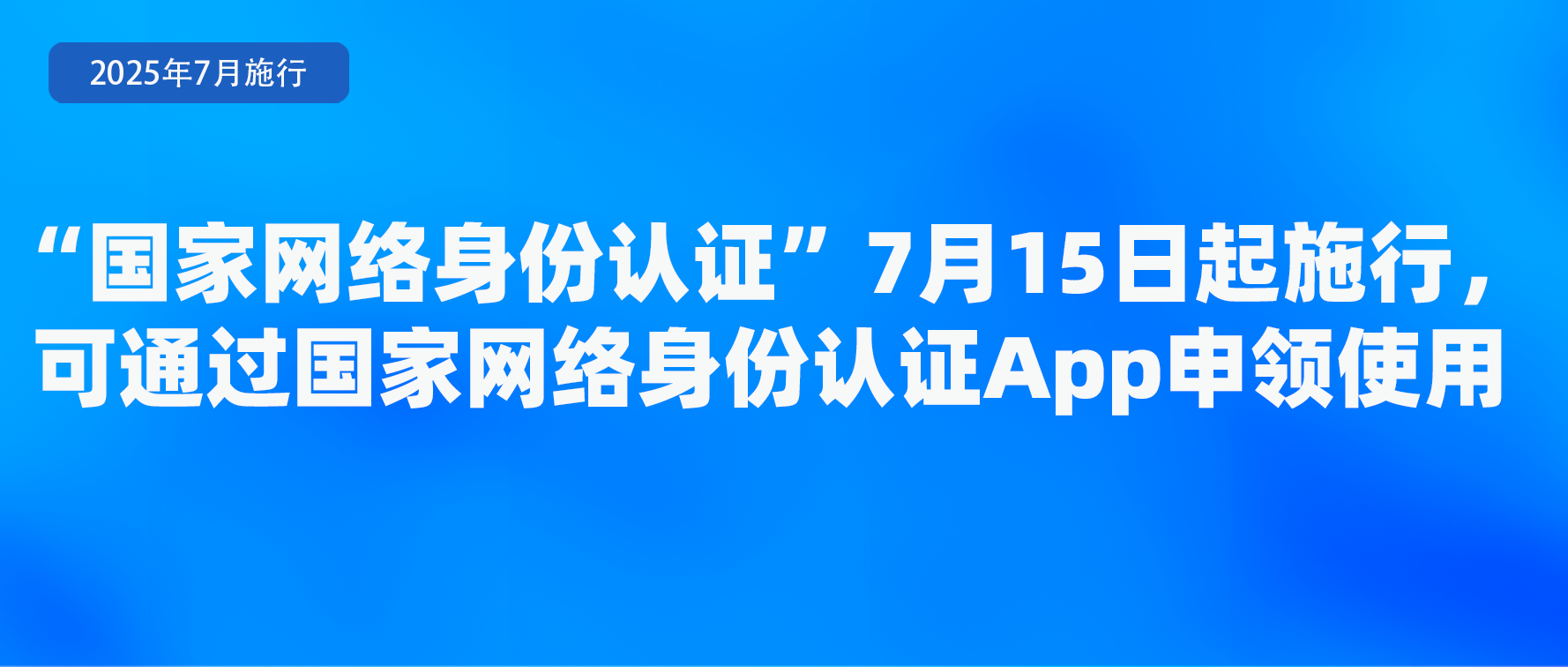 微信图片_20250630093542.png