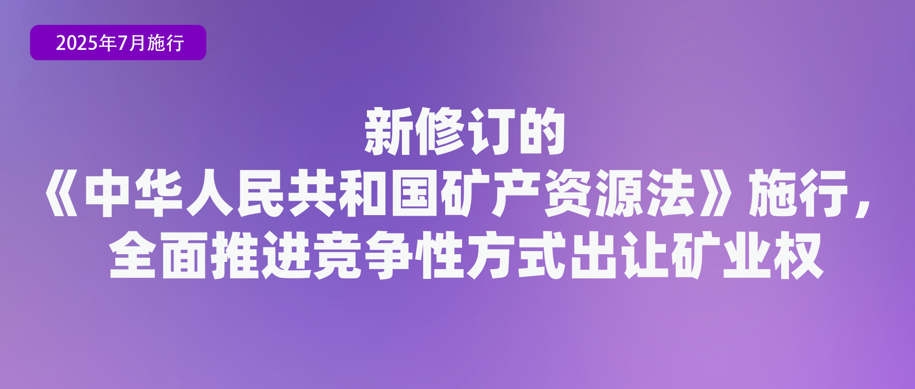 微信图片_20250630093548.png