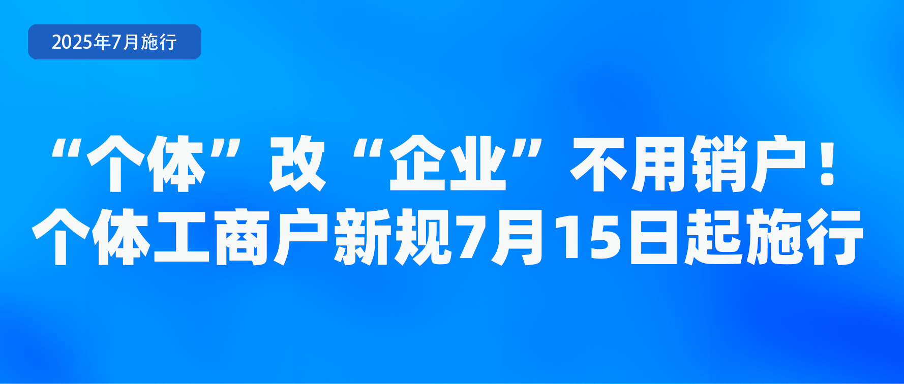 微信图片_20250630093518.png