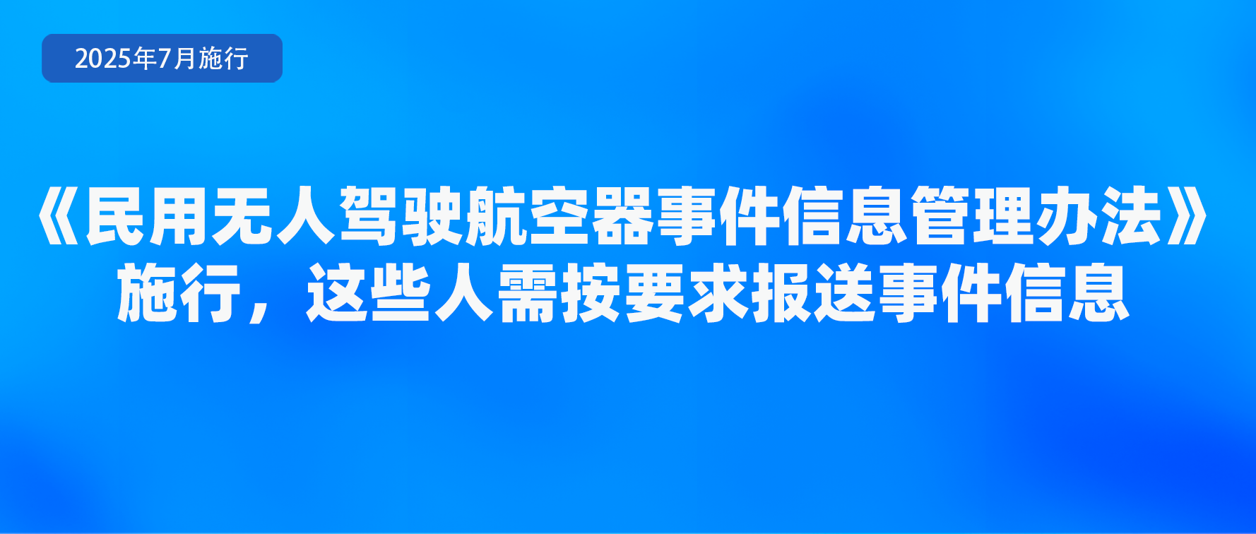微信图片_20250630093622.png