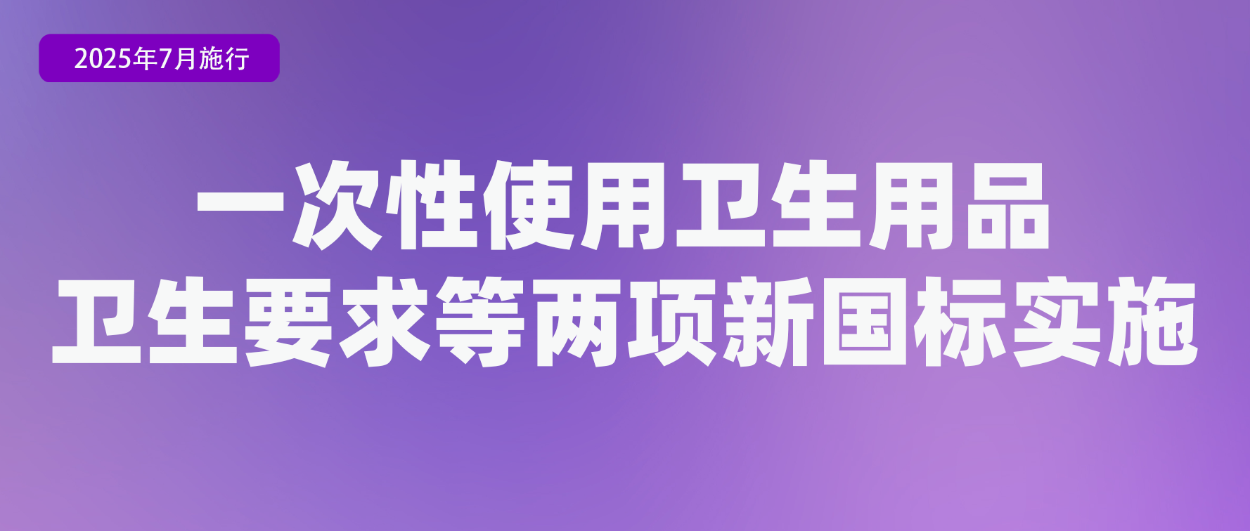 微信图片_20250630093614.png
