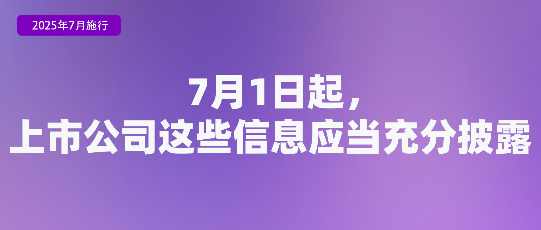 微信图片_20250630093602.png