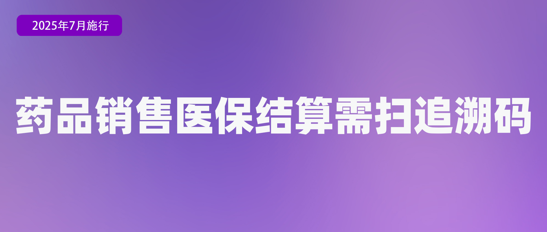 微信图片_20250630093536.png