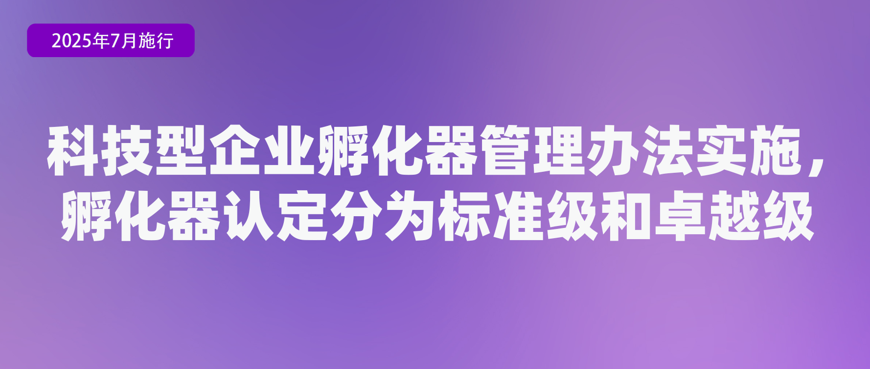 微信图片_20250630093629.png