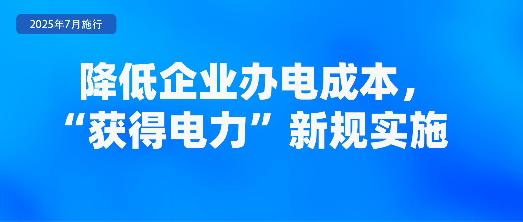 微信图片_20250630093555.png