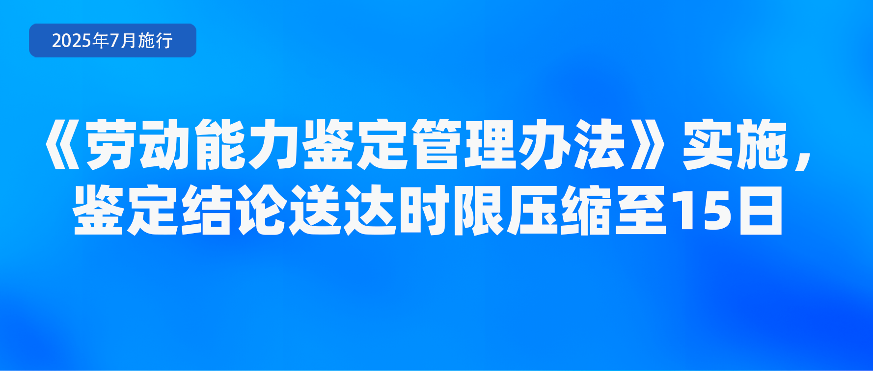 微信图片_20250630093608.png