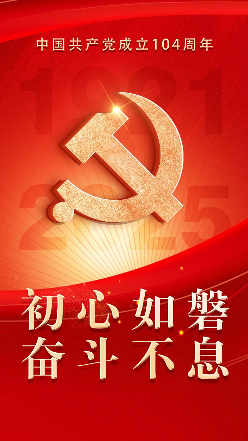 微信图片_20250701090135.jpg 微信图片_20250701090135.jpg