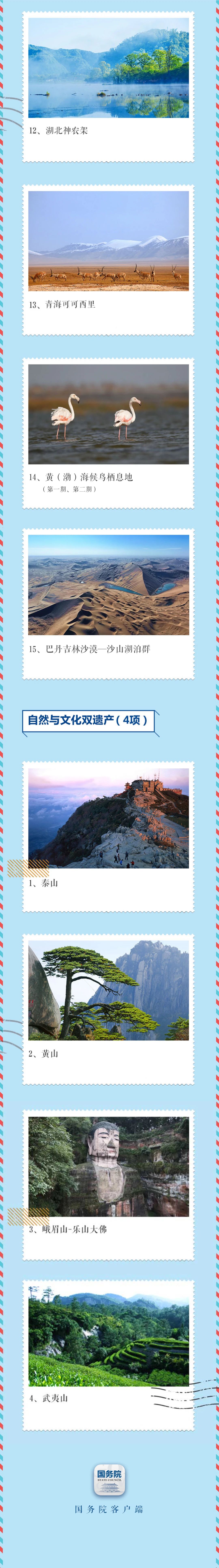 微信图片_20250713085250.jpg